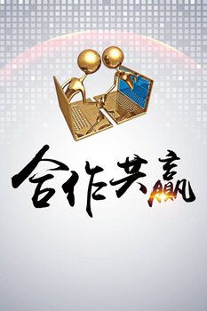 科技研究院轉(zhuǎn)讓與民非學校收購 技術(shù)推廣新路徑的探索與實踐